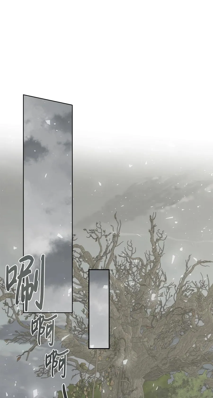 106 夫人她，跑了67