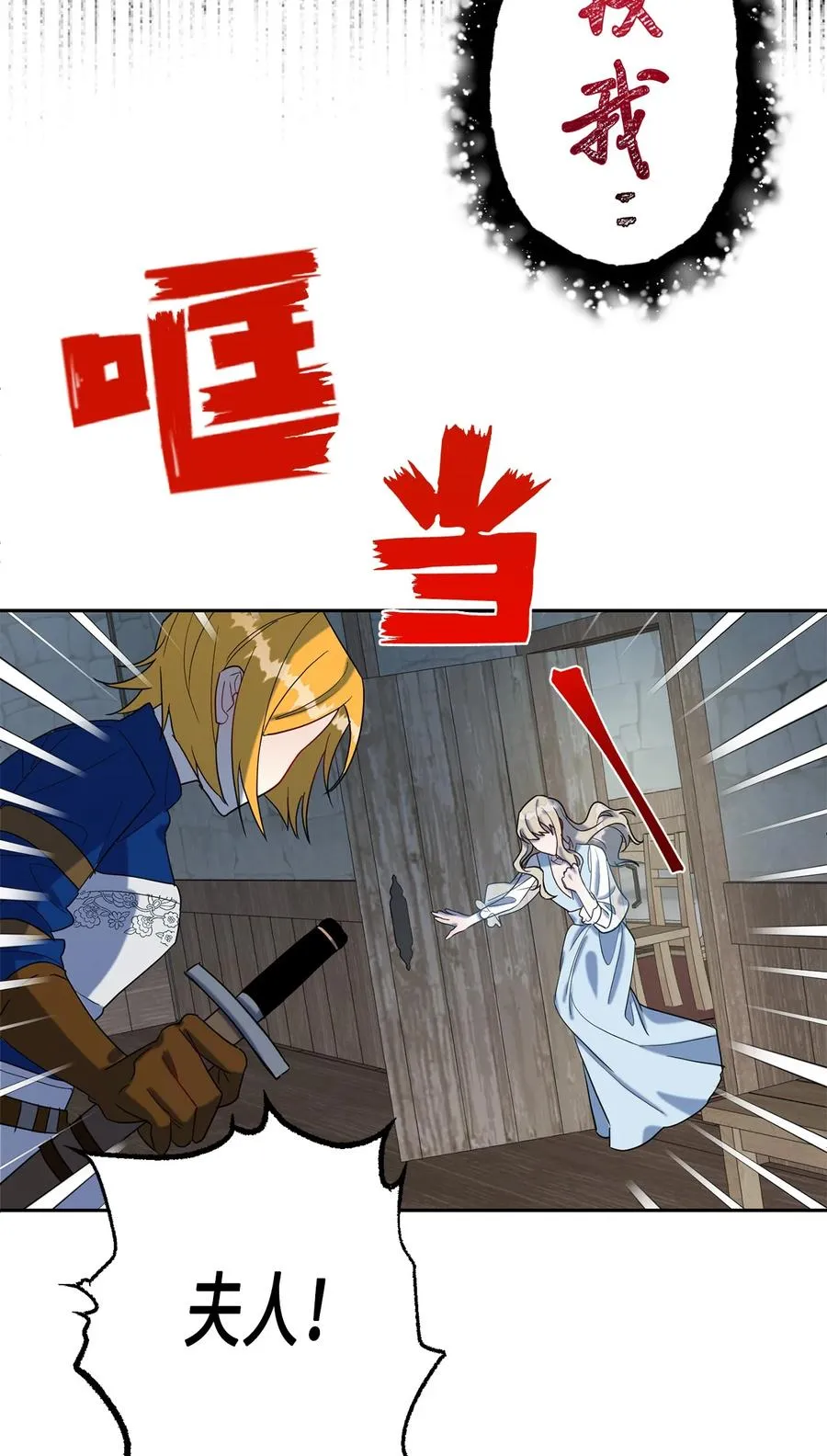 025 大地魔法师55