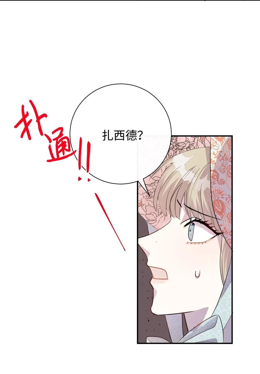 014 你好美味25