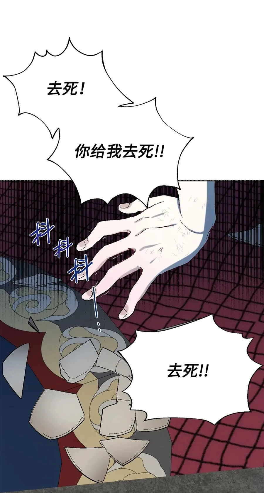 024 皇女的复仇40