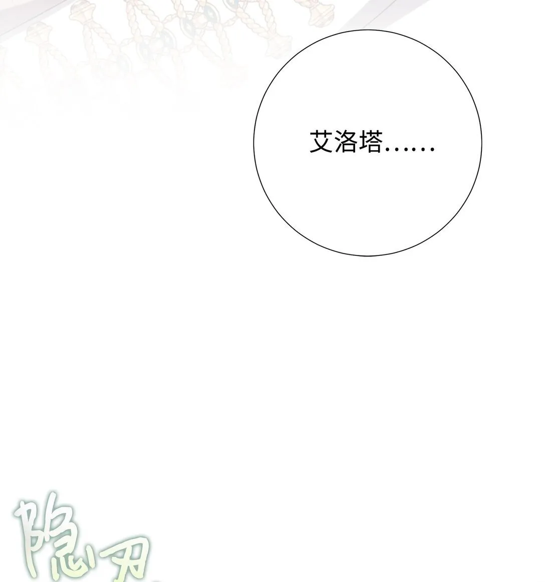 115 谈判破裂15
