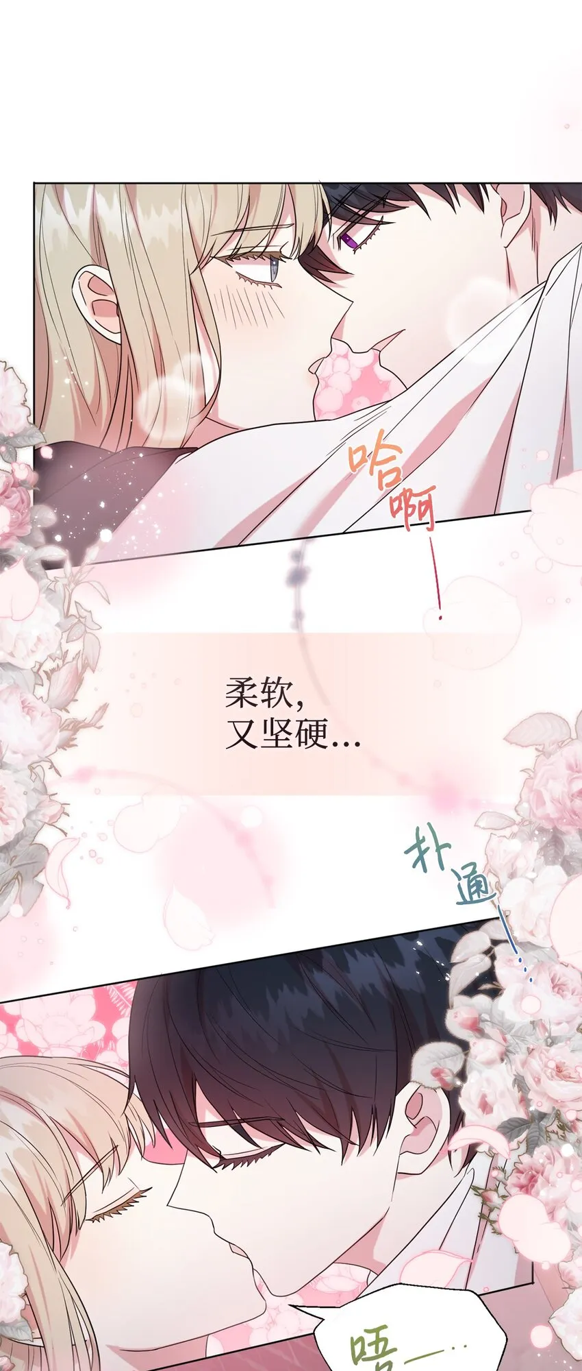 066 反常64