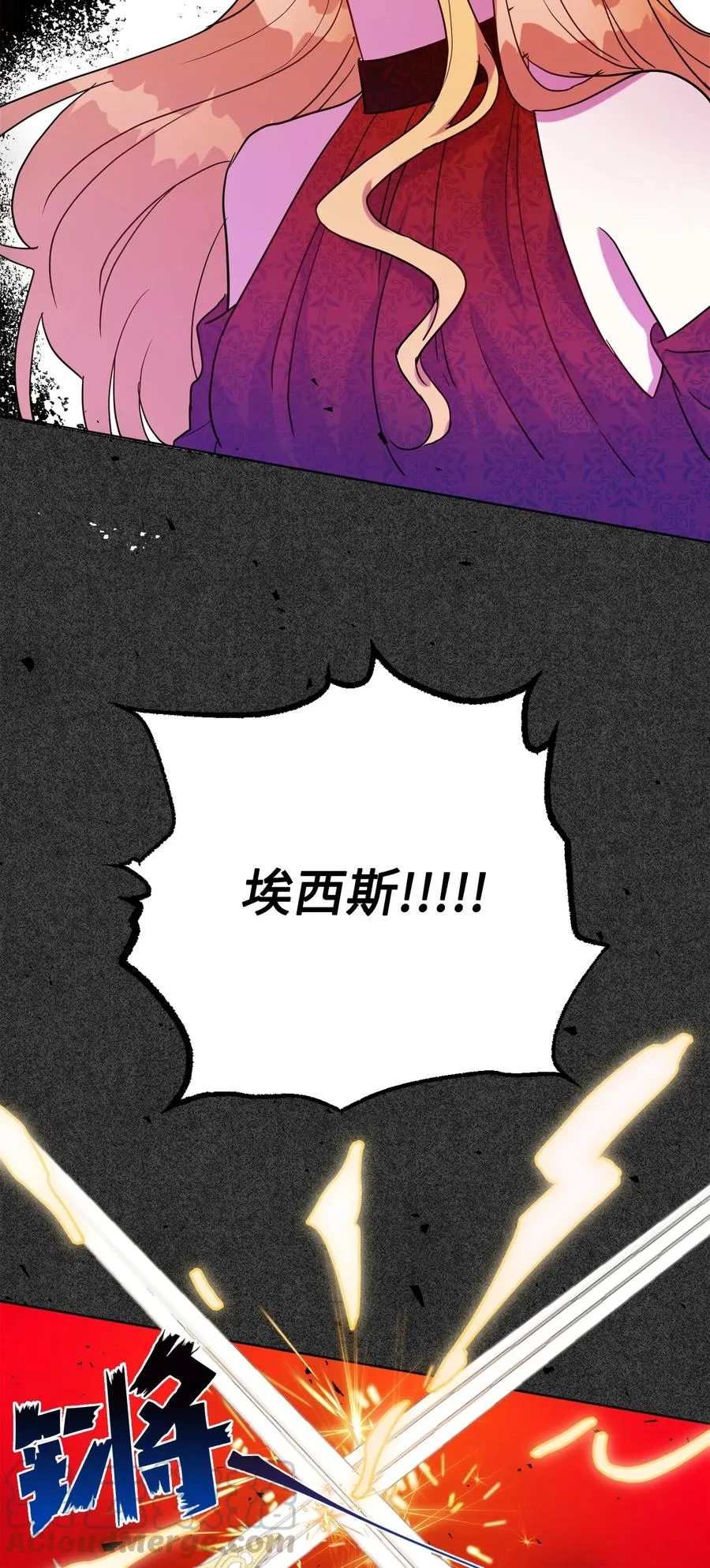 032 耶兰提诺66