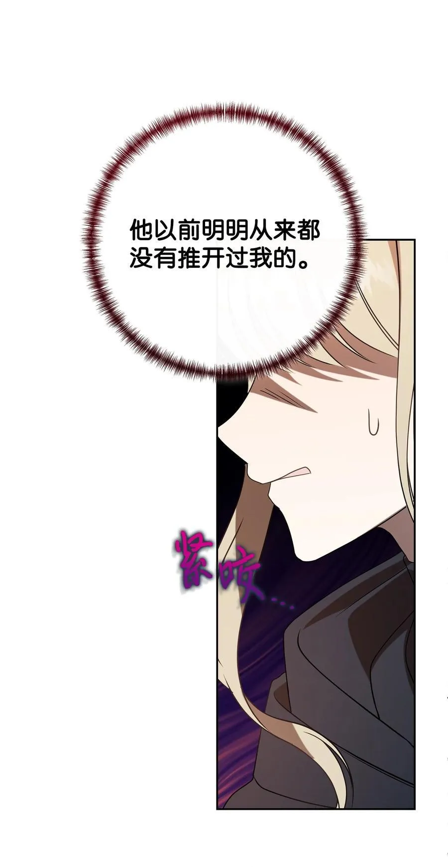 125 被控制的扎西德58