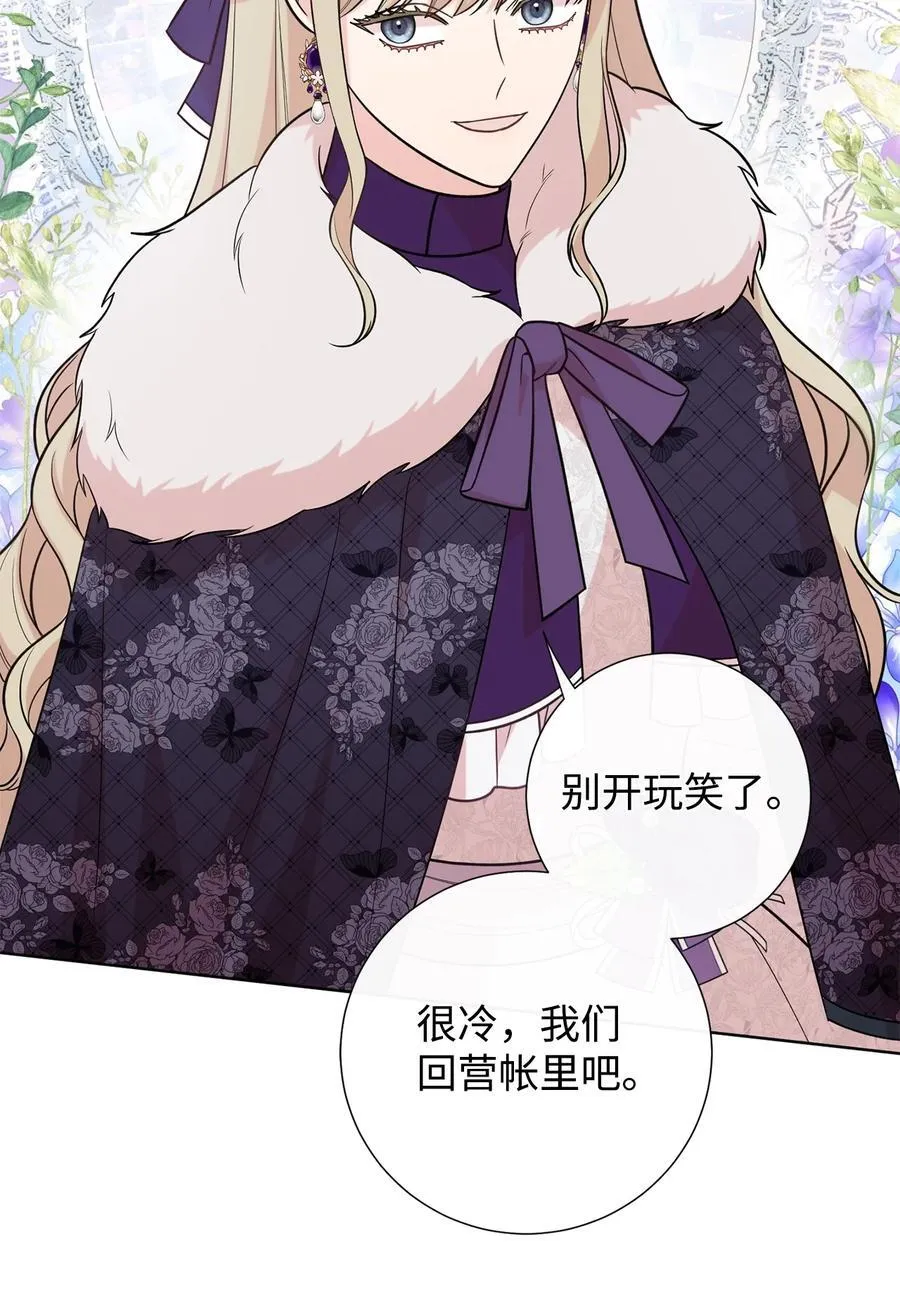 099 撬墙角的皇太子17