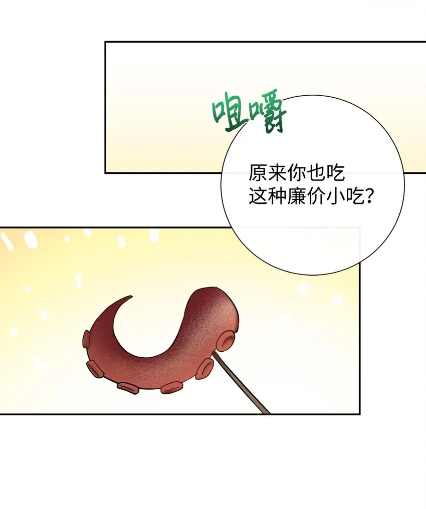 077 真的好想你63