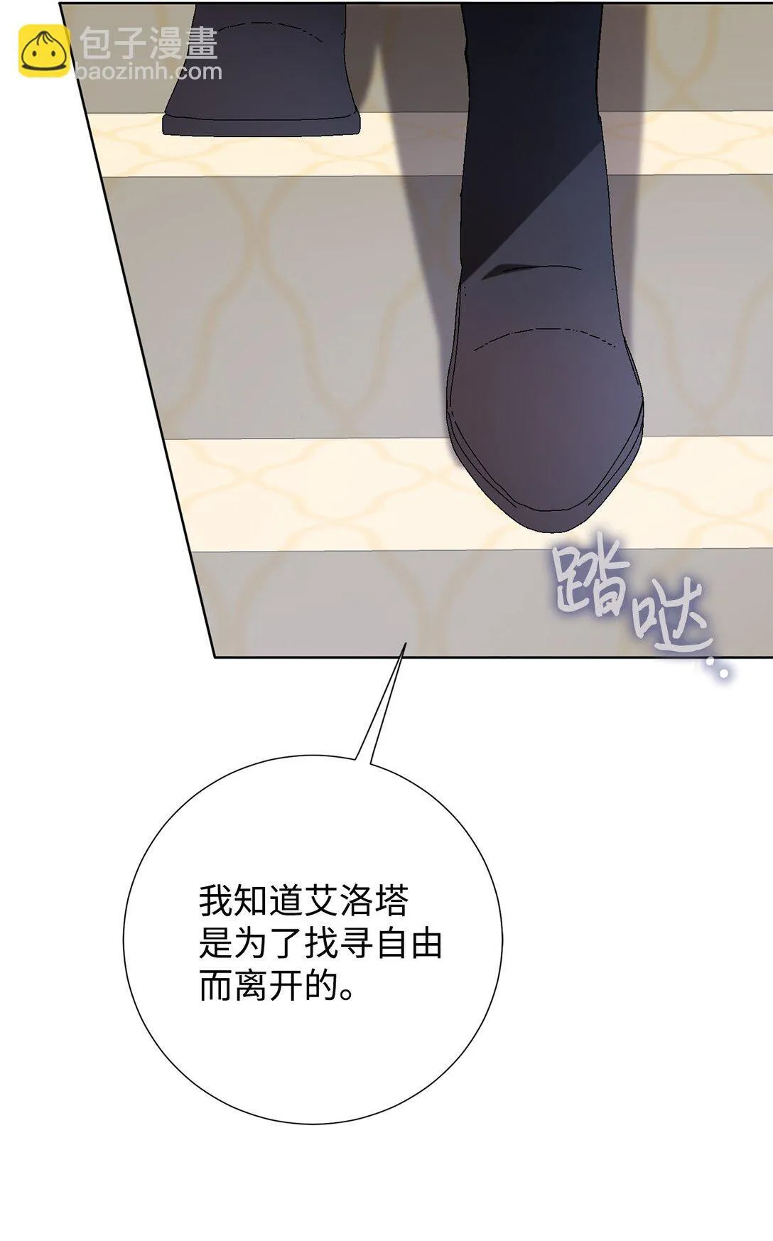 111 皇女的选择66