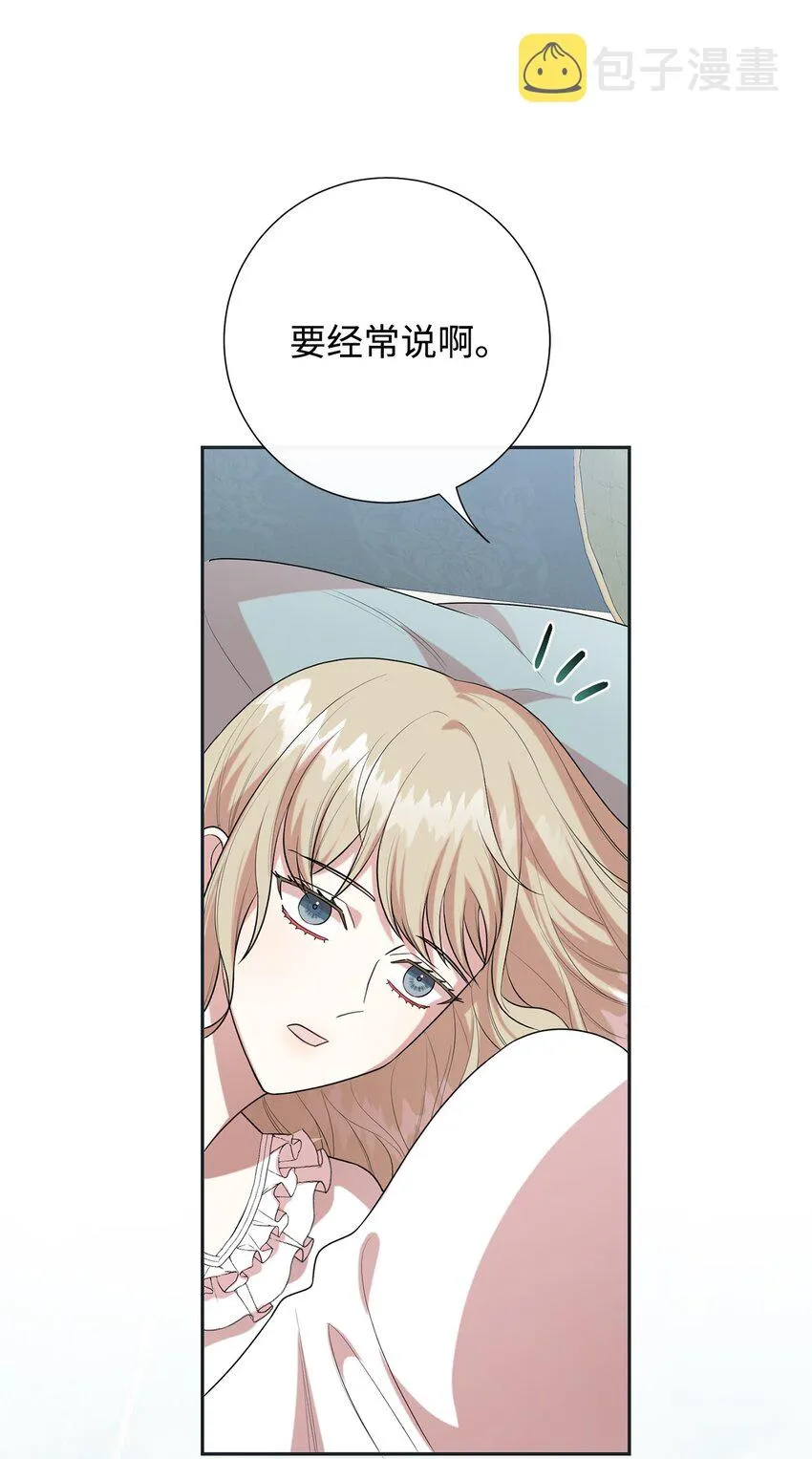 083 未来的危险事件38