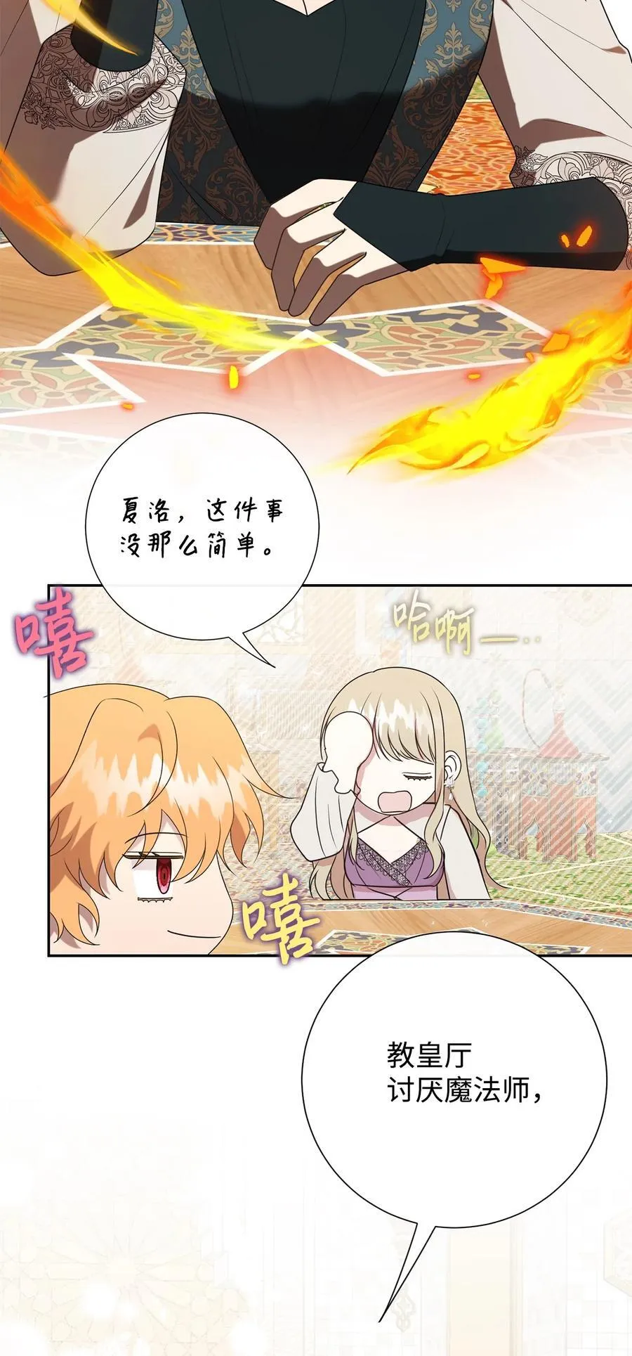 123 消失的扎西德16