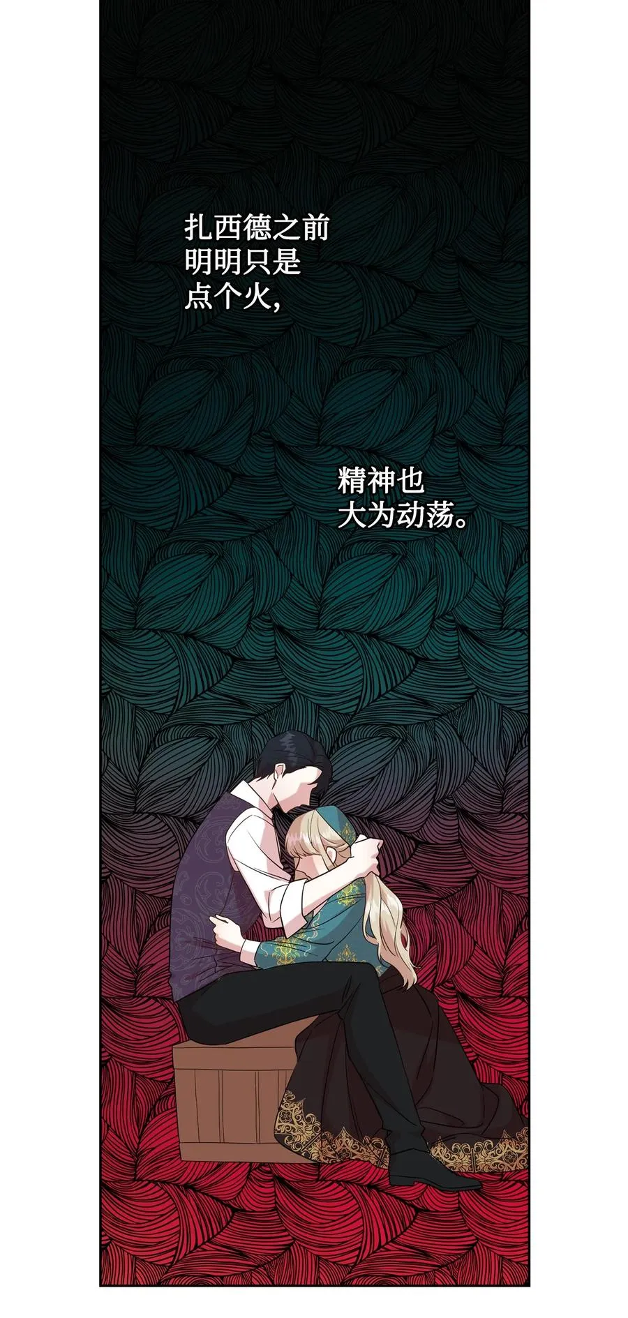 058 失控47