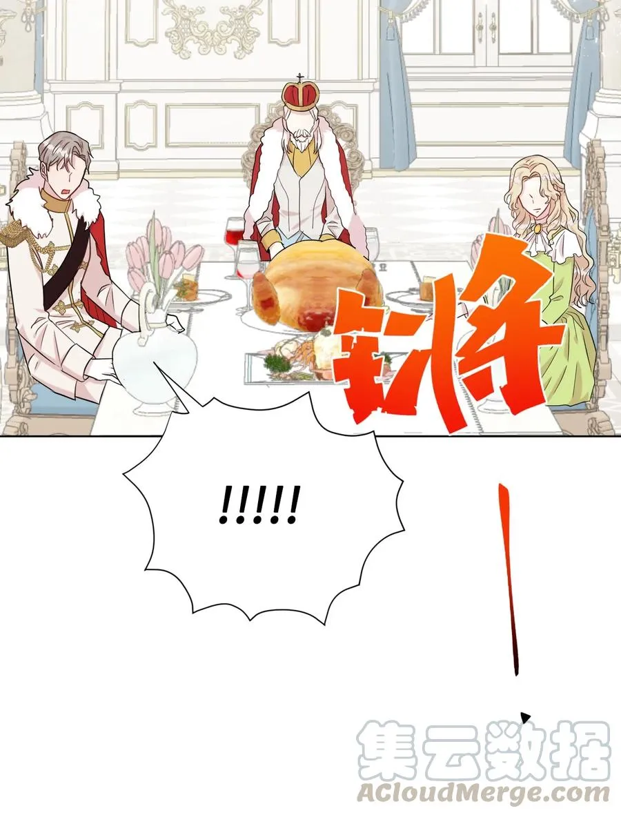 032 耶兰提诺15