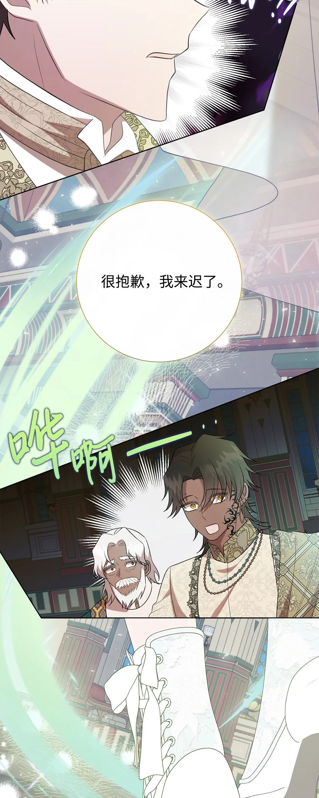 114 重逢80