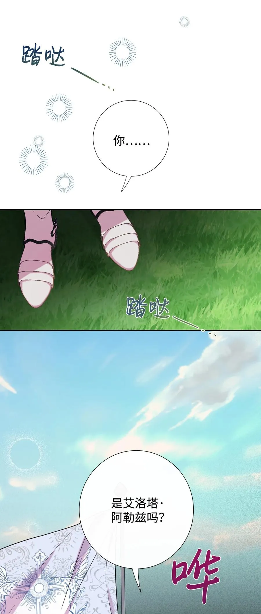 044 出门散心64
