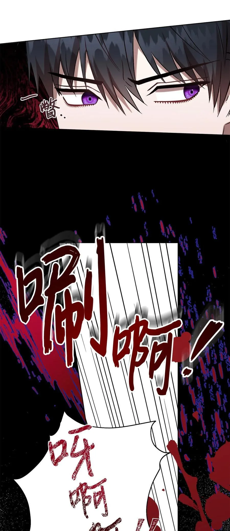 101 坠入爱河的男人44