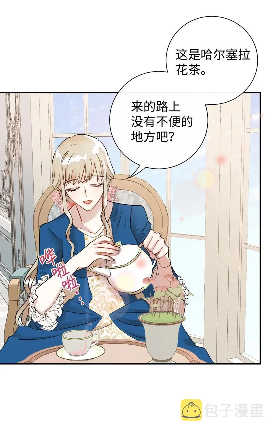 015 皇女的警告25