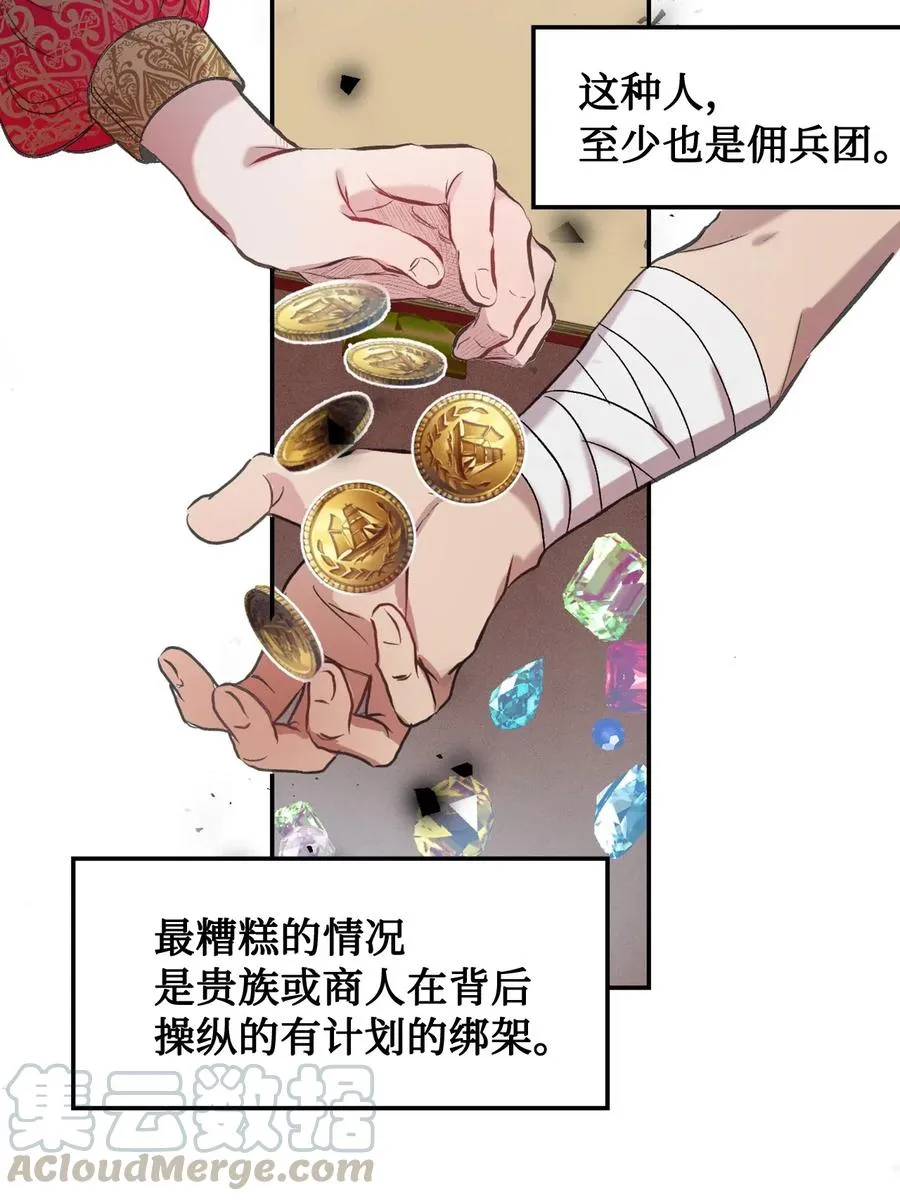 017 疯狂营救24