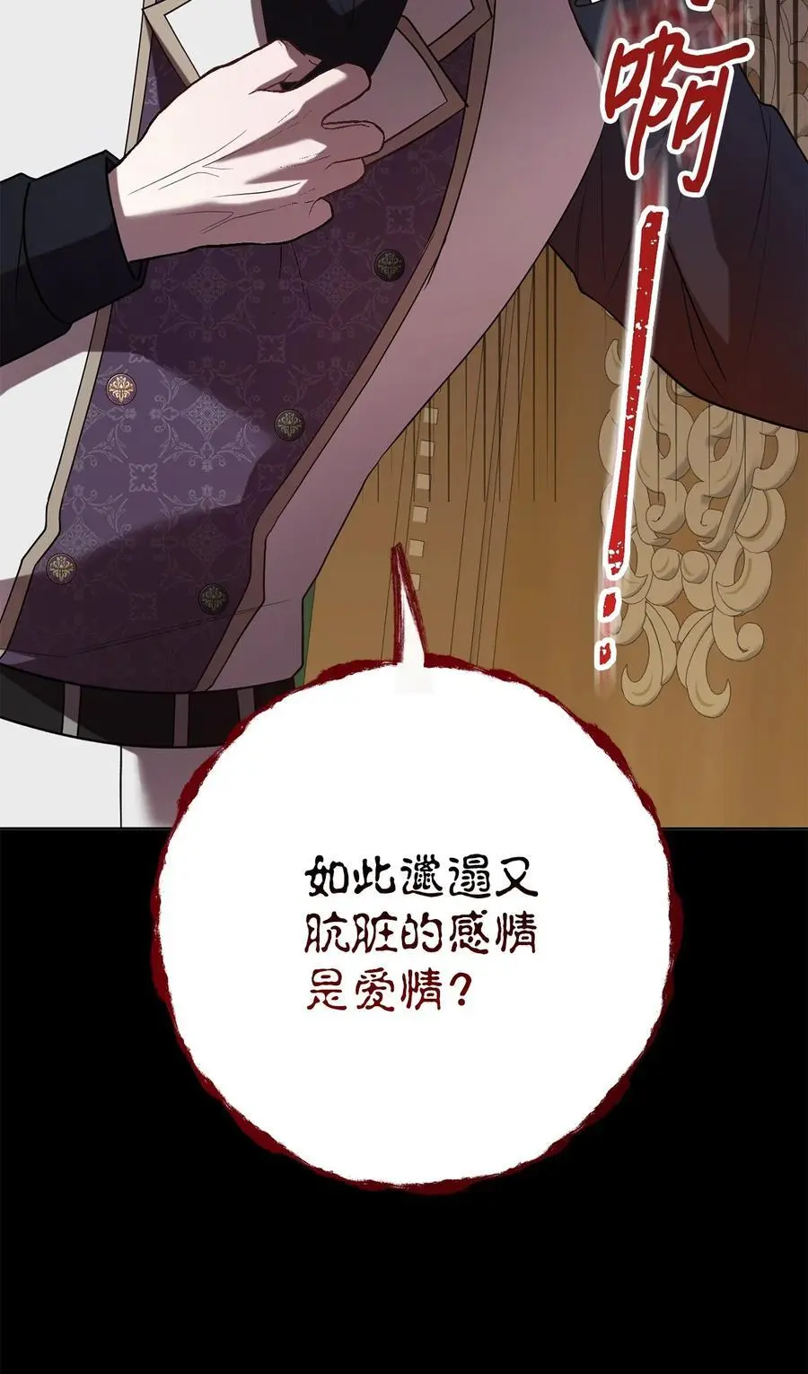 093 计划提前71