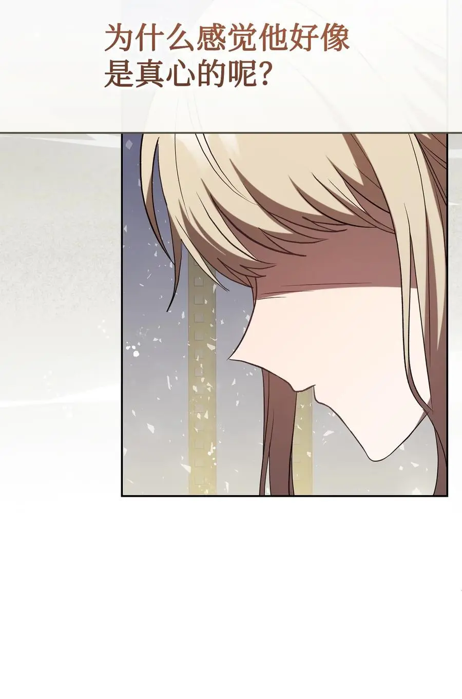 093 计划提前23