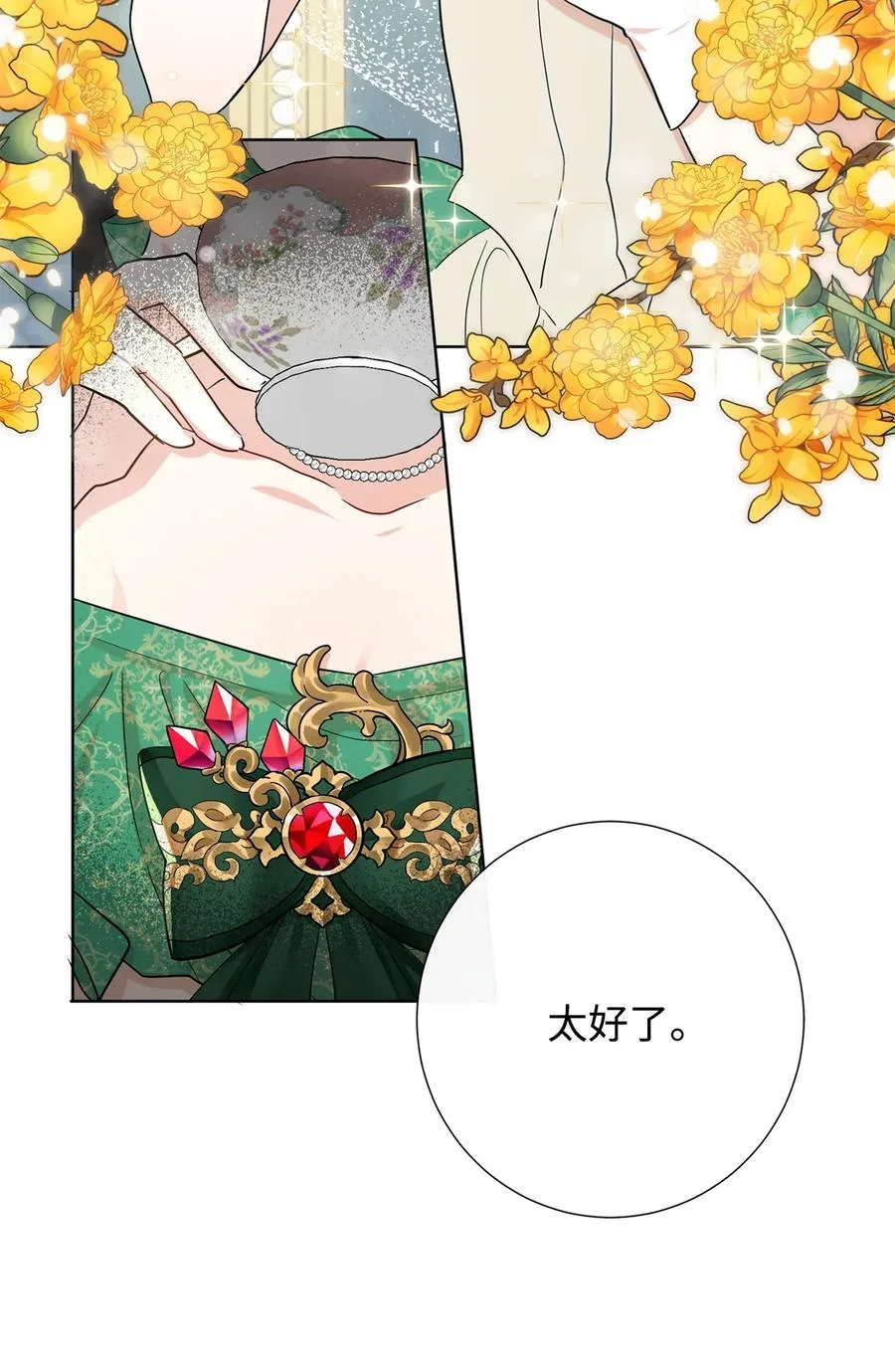 034 表面家人32