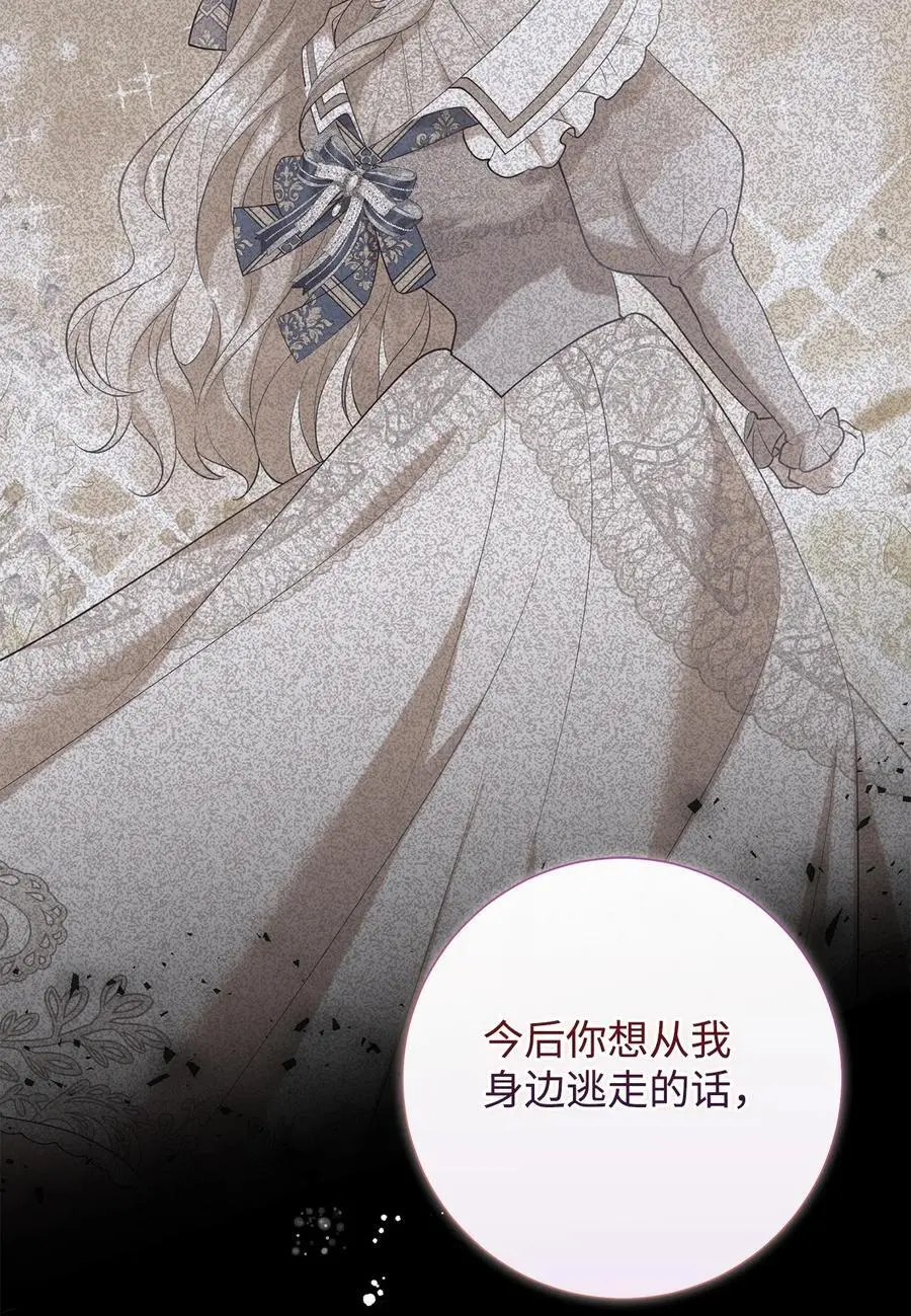 093 计划提前21