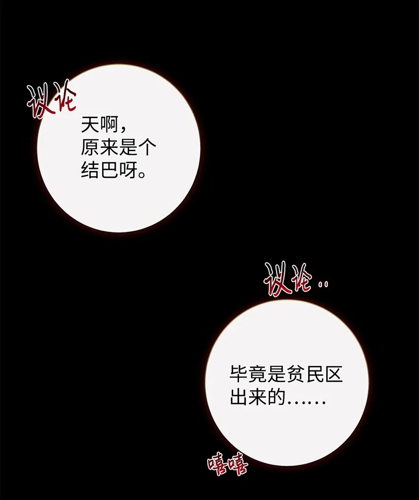 086 留在我身边21