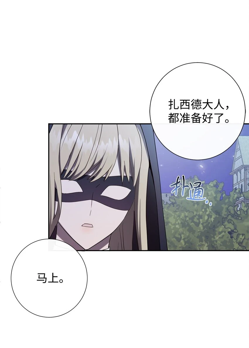 088 狭路相逢8