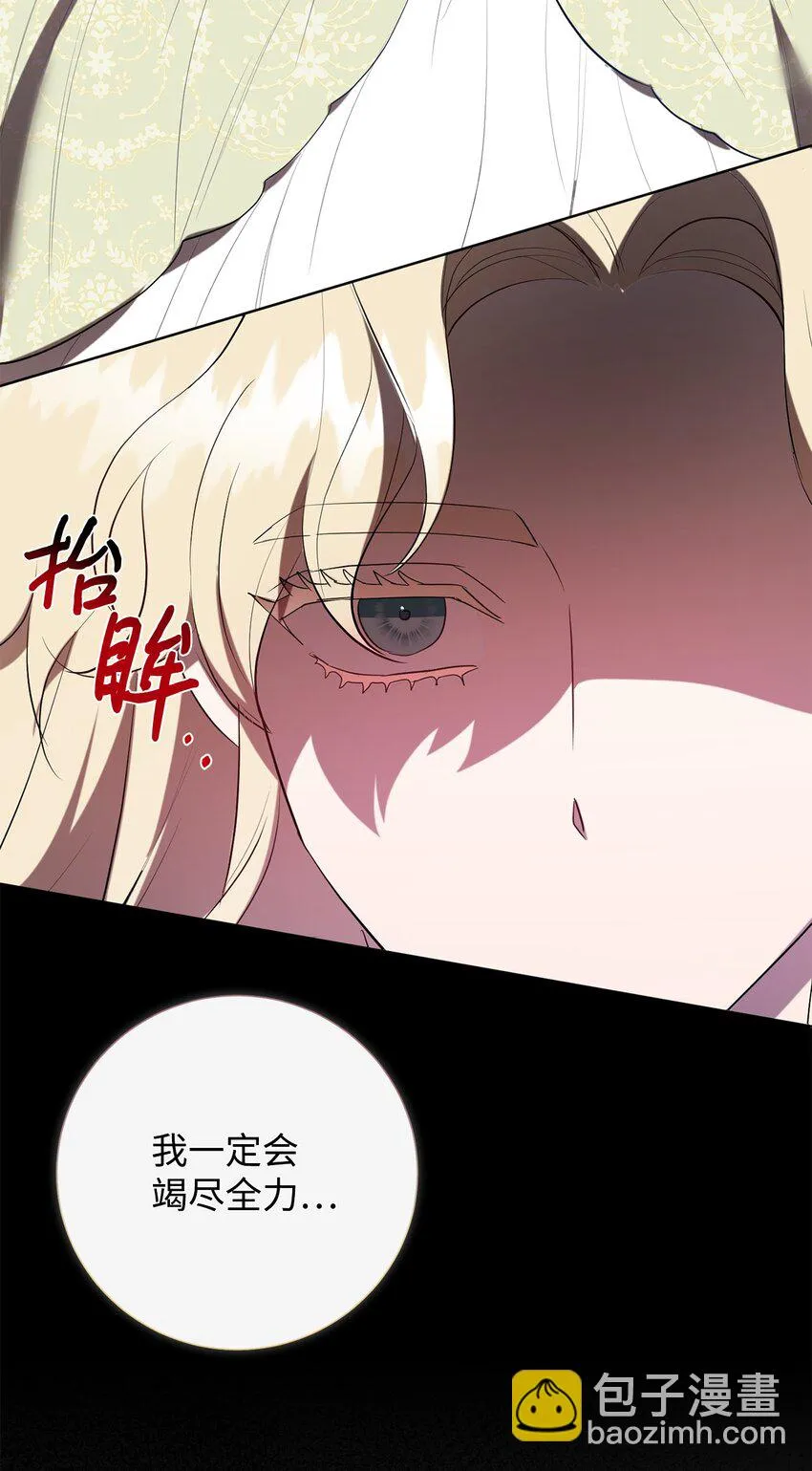 087 天价画作38