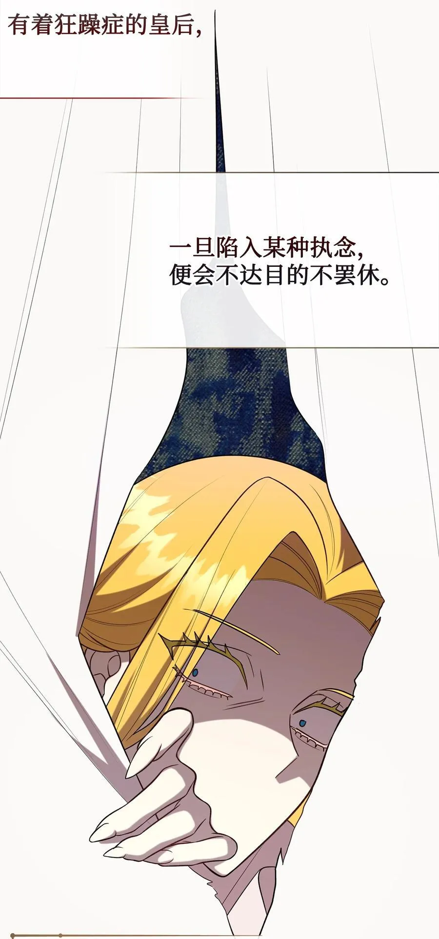 100 暴走的伊桑23