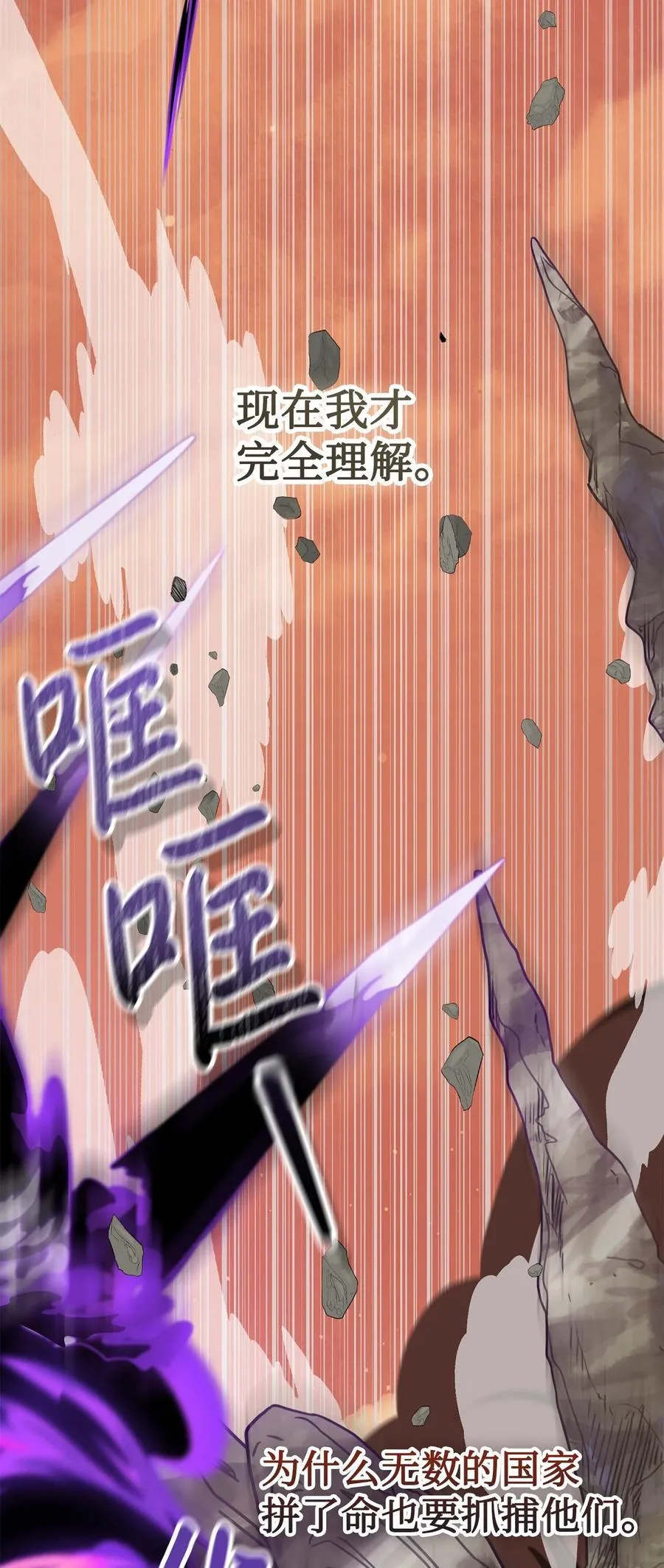 107 魔法师间的决斗44