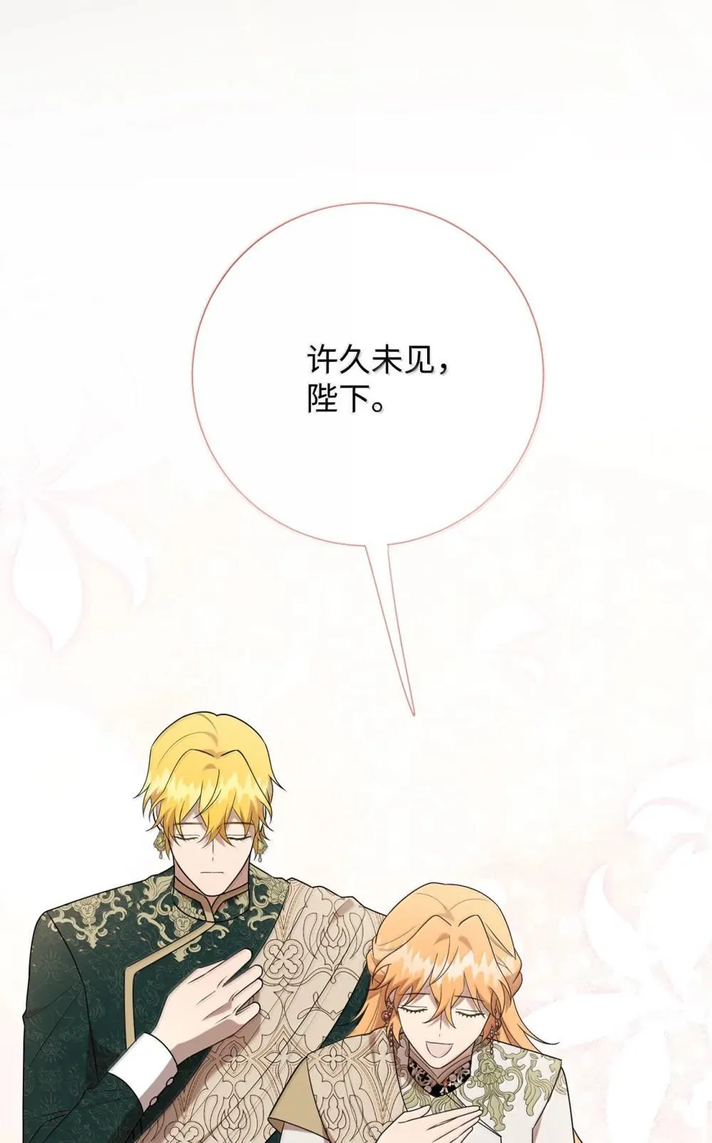 117 出席宴会60