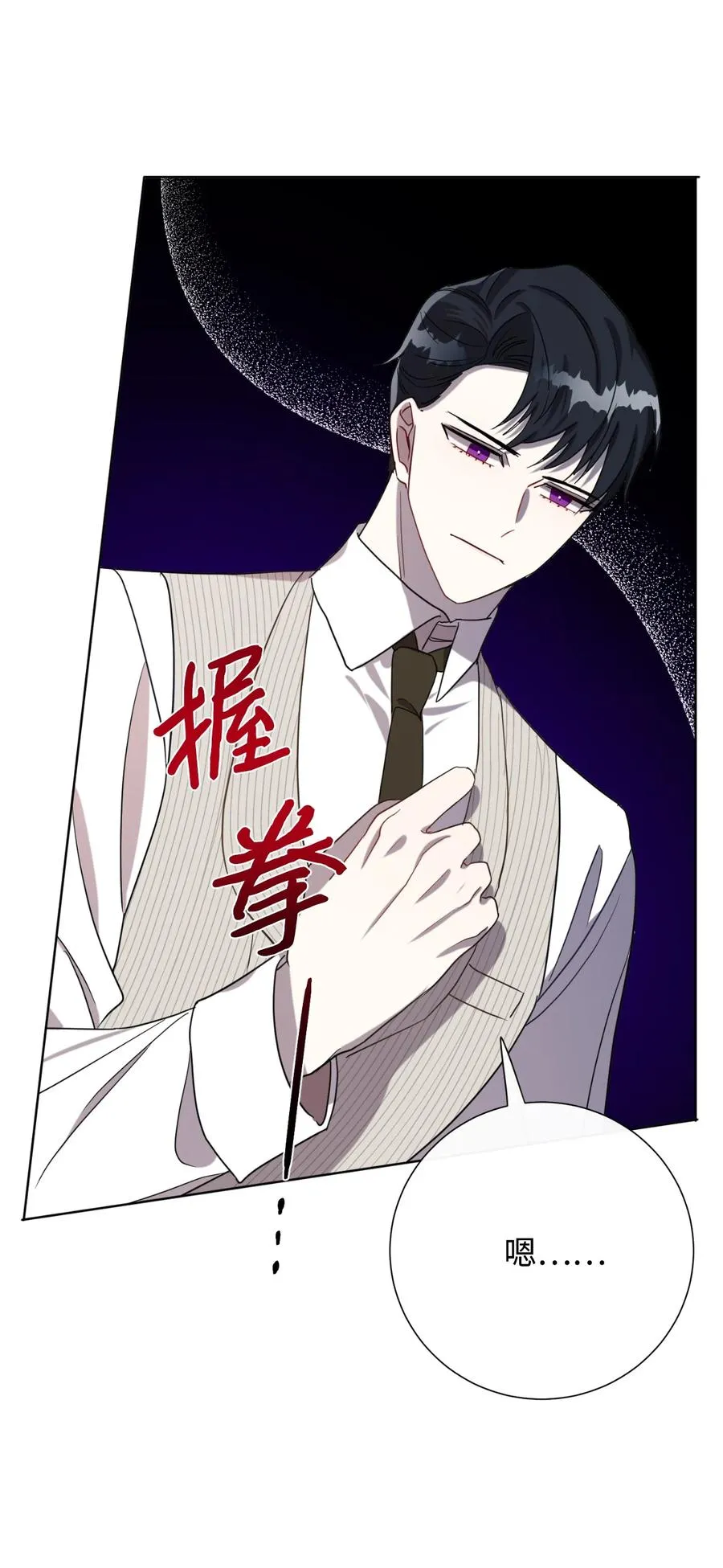 030 奇怪的吸引力55