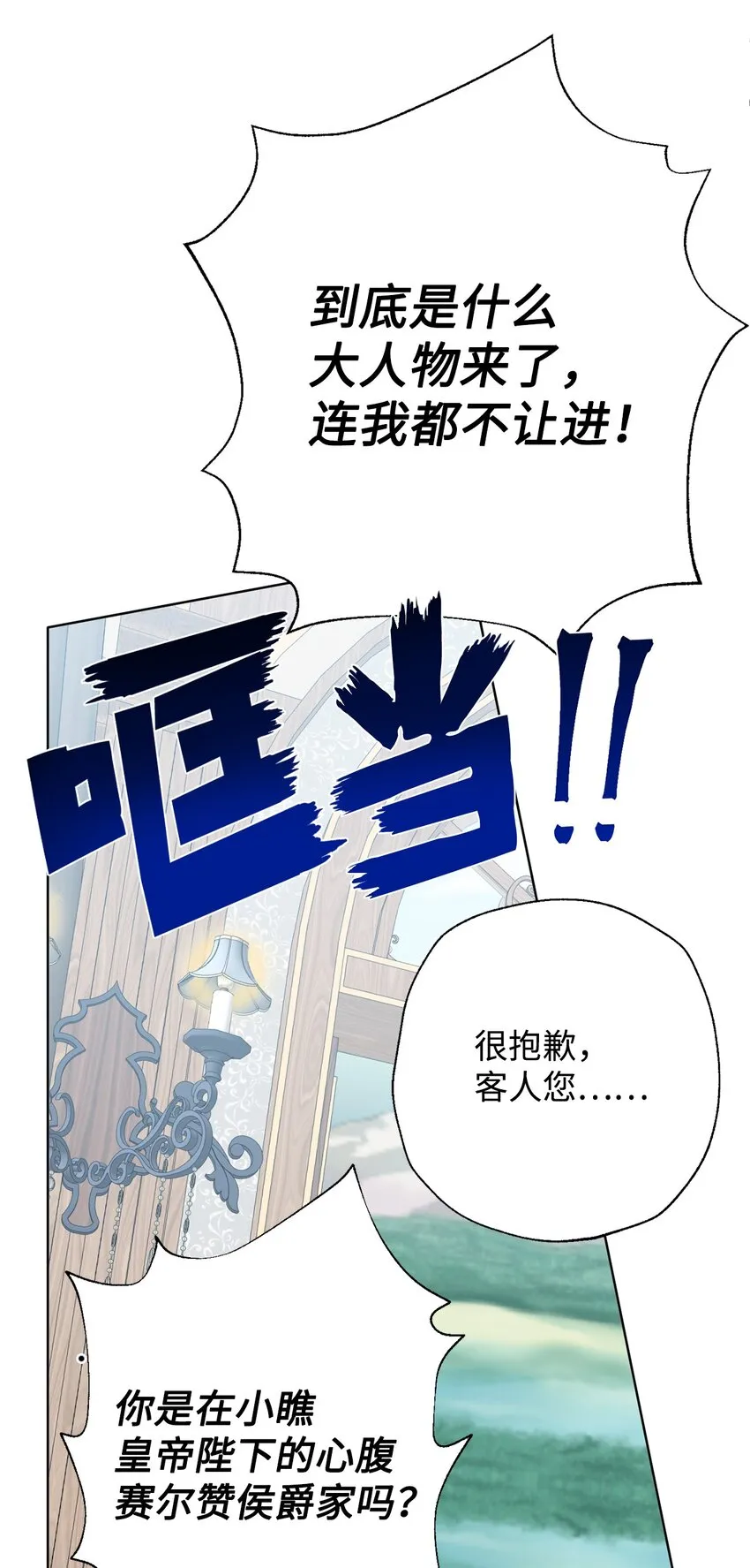 084 出轨邀请39