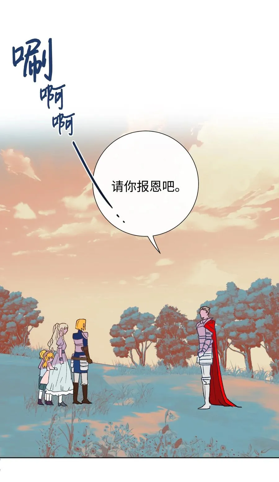 045 是陷阱吗17