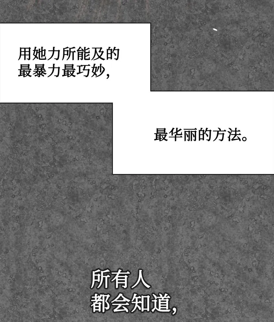 024 皇女的复仇44