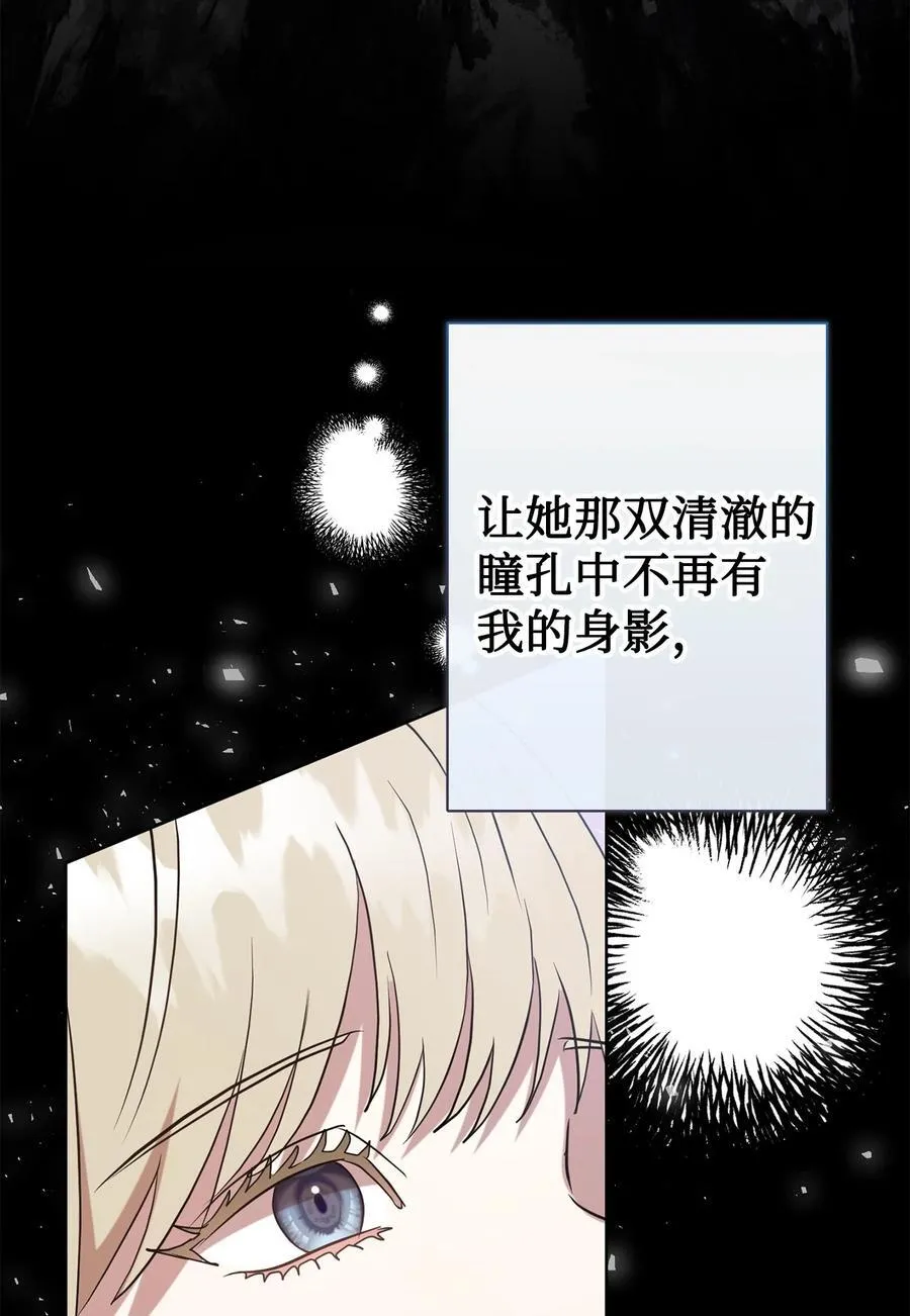 110 断然拒绝40