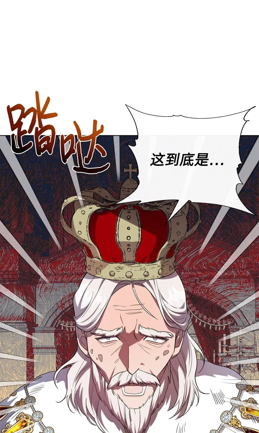072 癫狂的皇后16