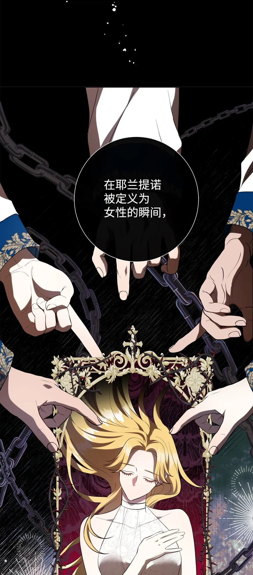 085 皇宫午宴36