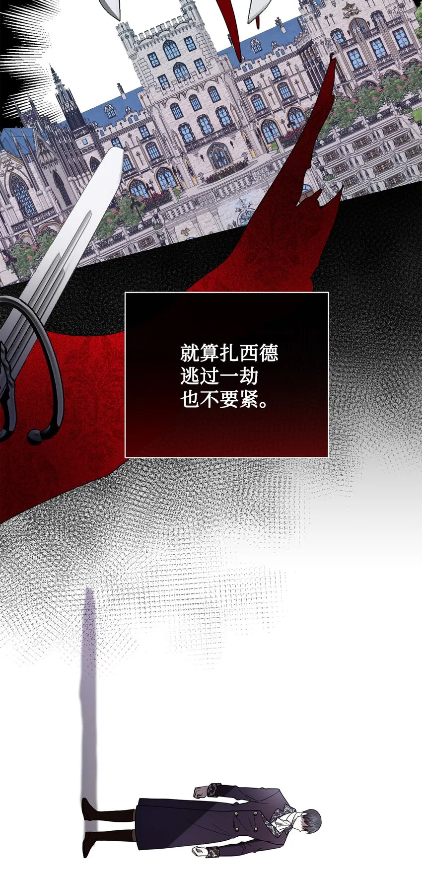 080 你也喜欢喜欢我吧7