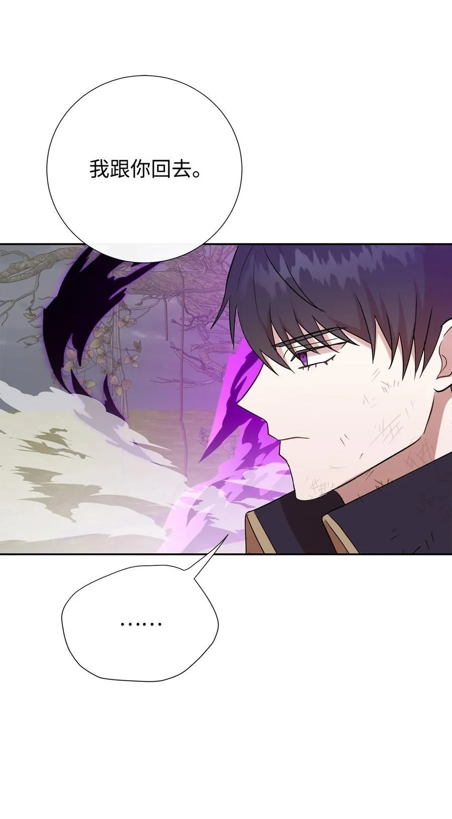 107 魔法师间的决斗71