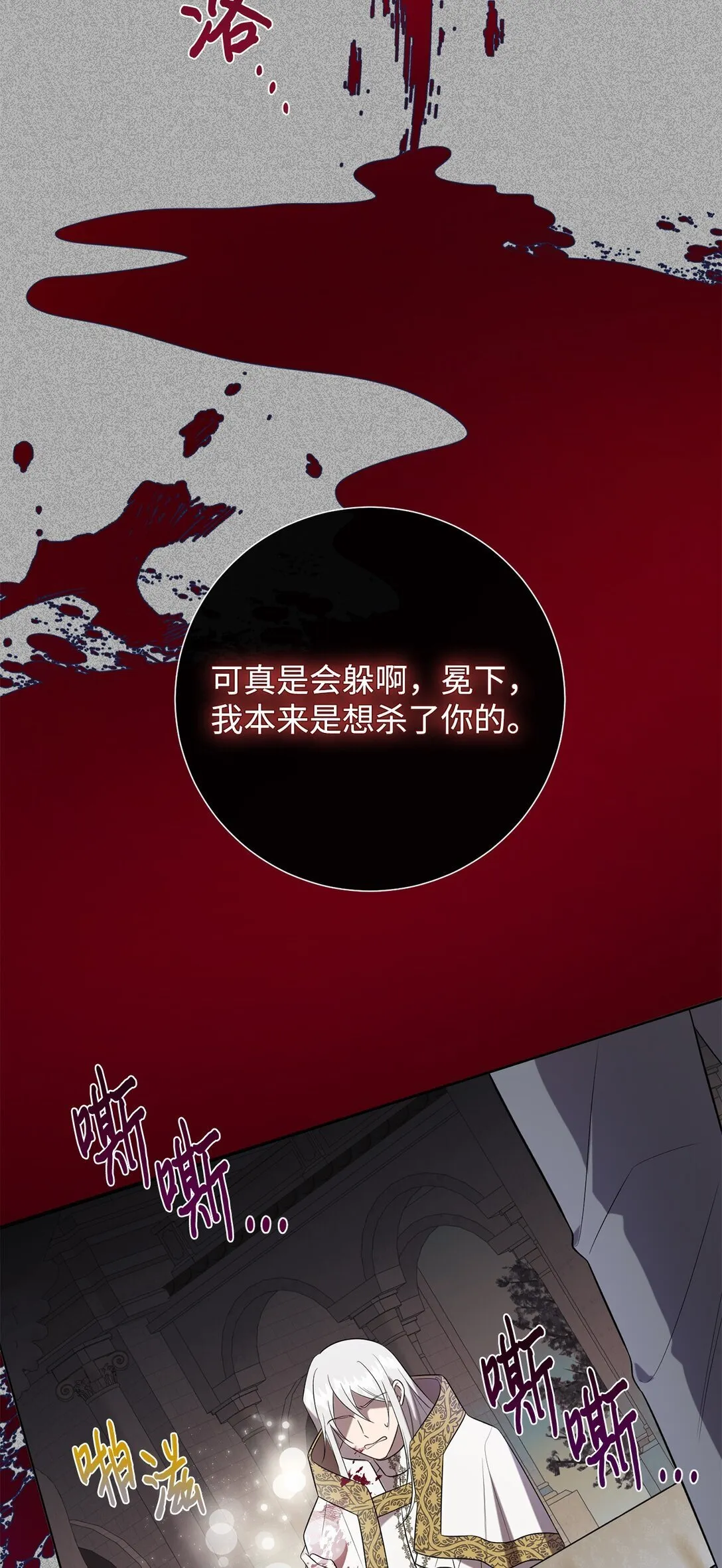 112 极端的感情13
