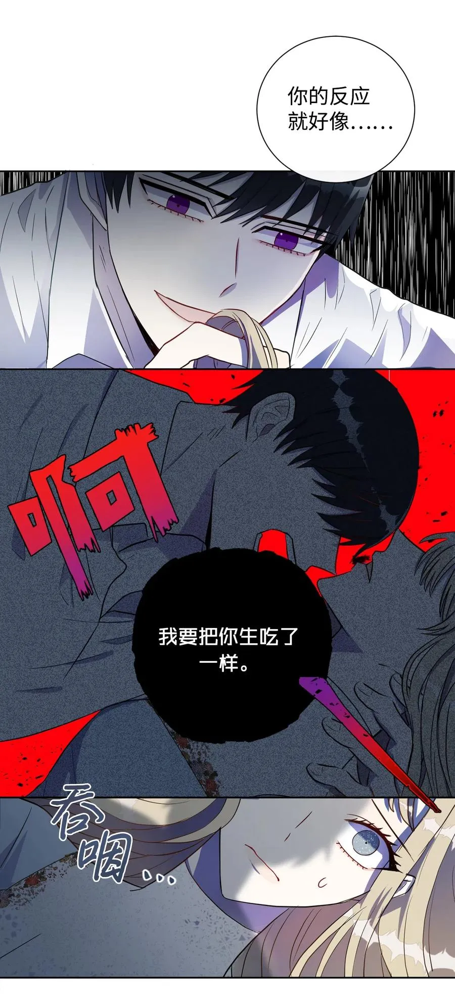 010 你是净化剂吧？2
