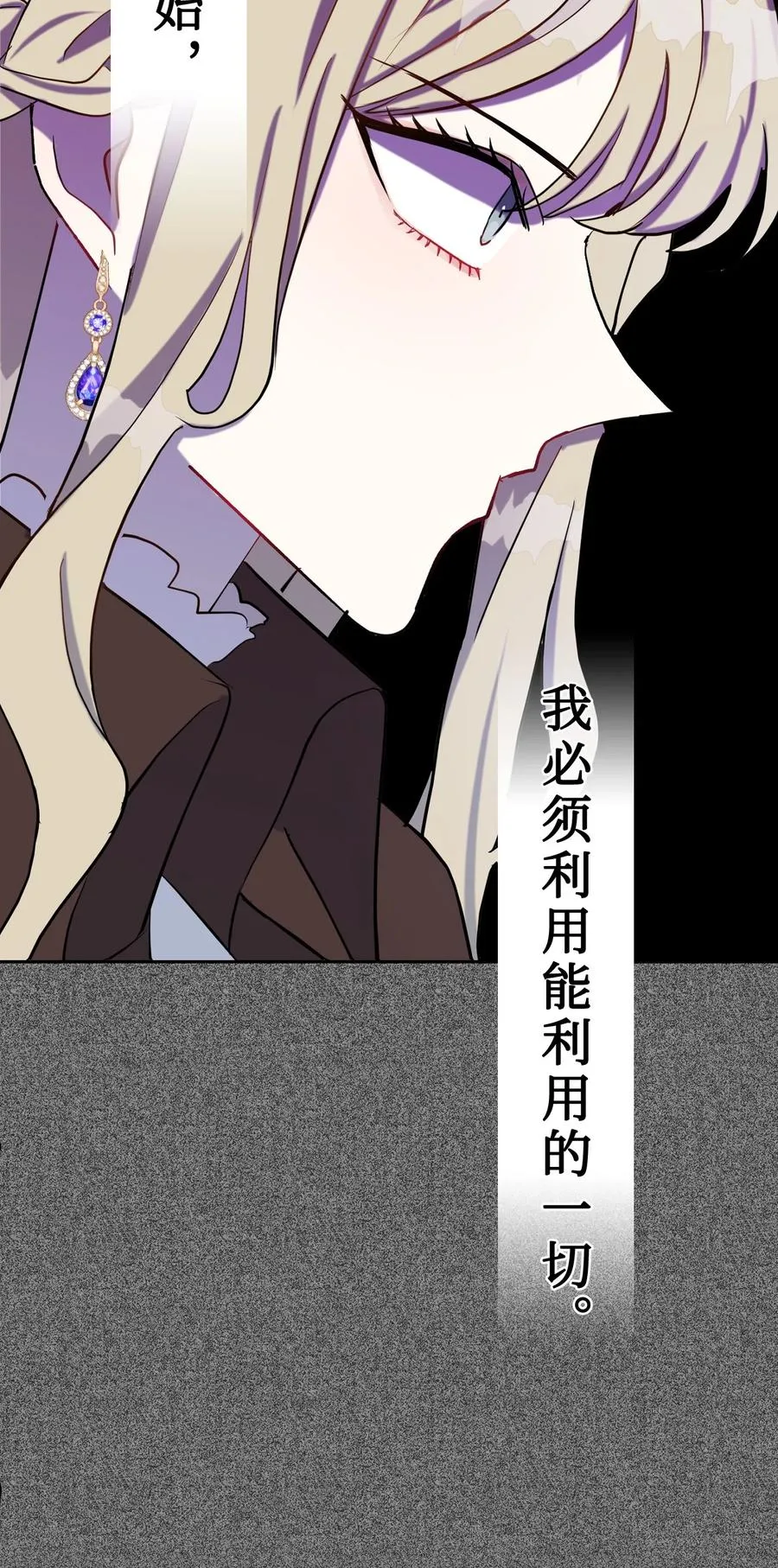 028 再添一把利刃65
