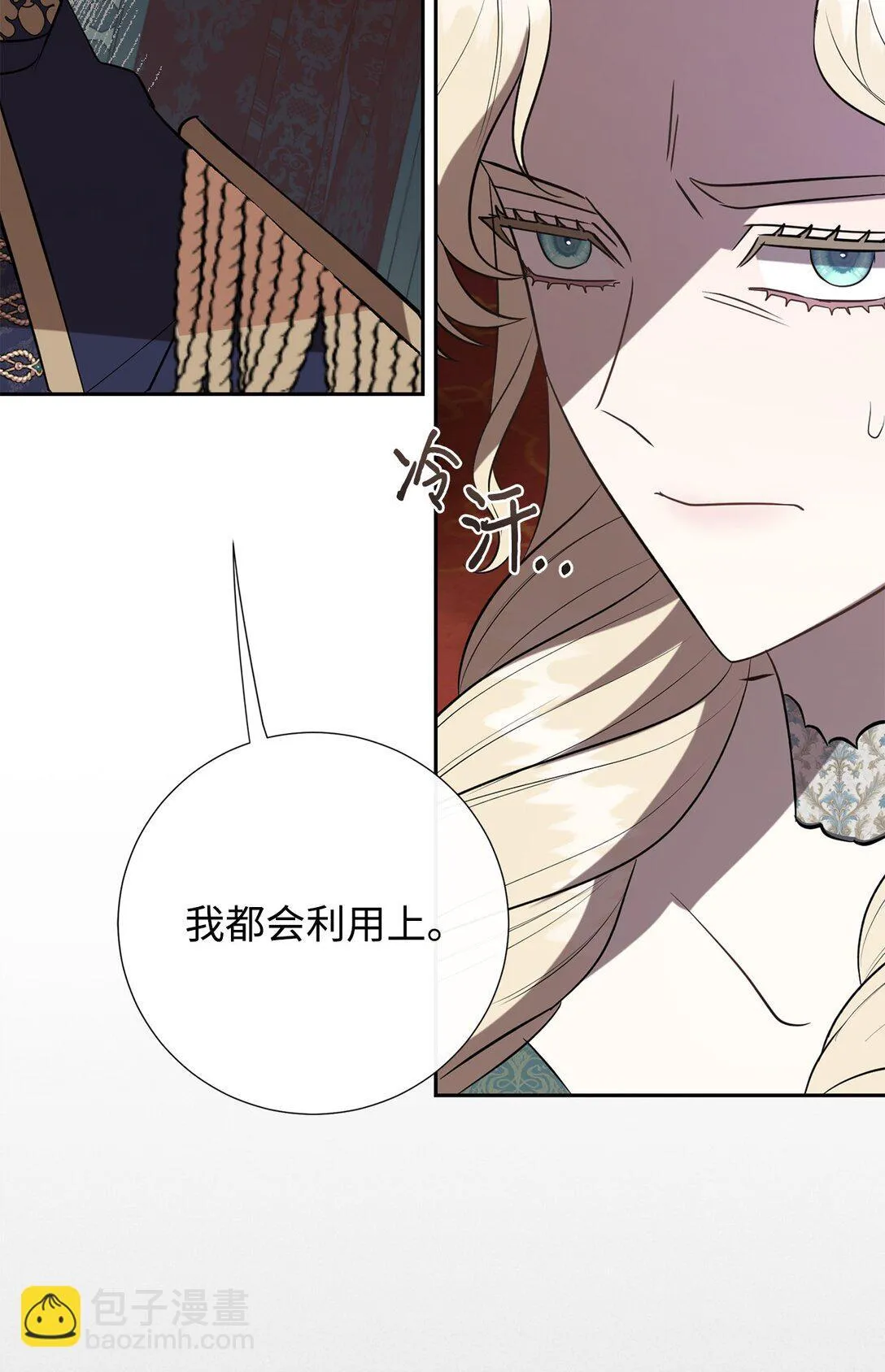 111 皇女的选择71