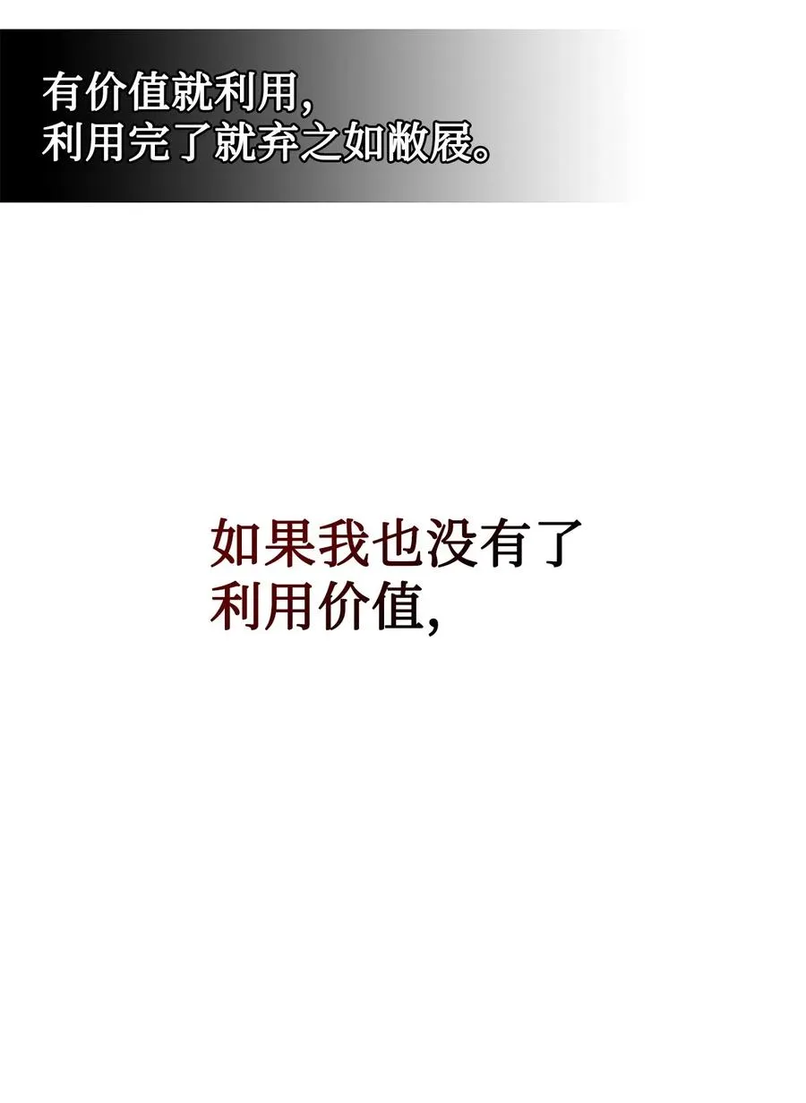 007 疯狂追求23