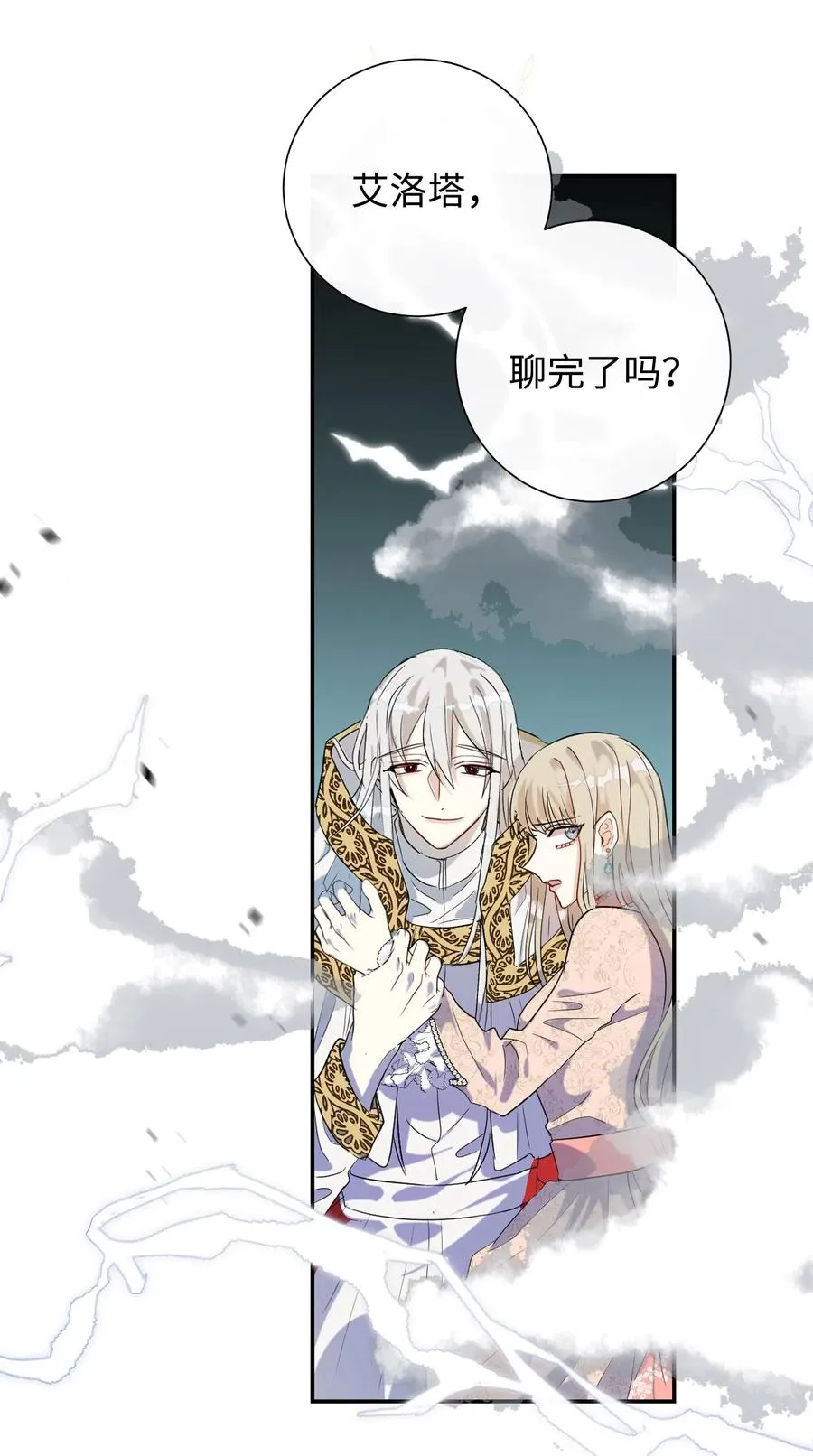 011 快吻我17