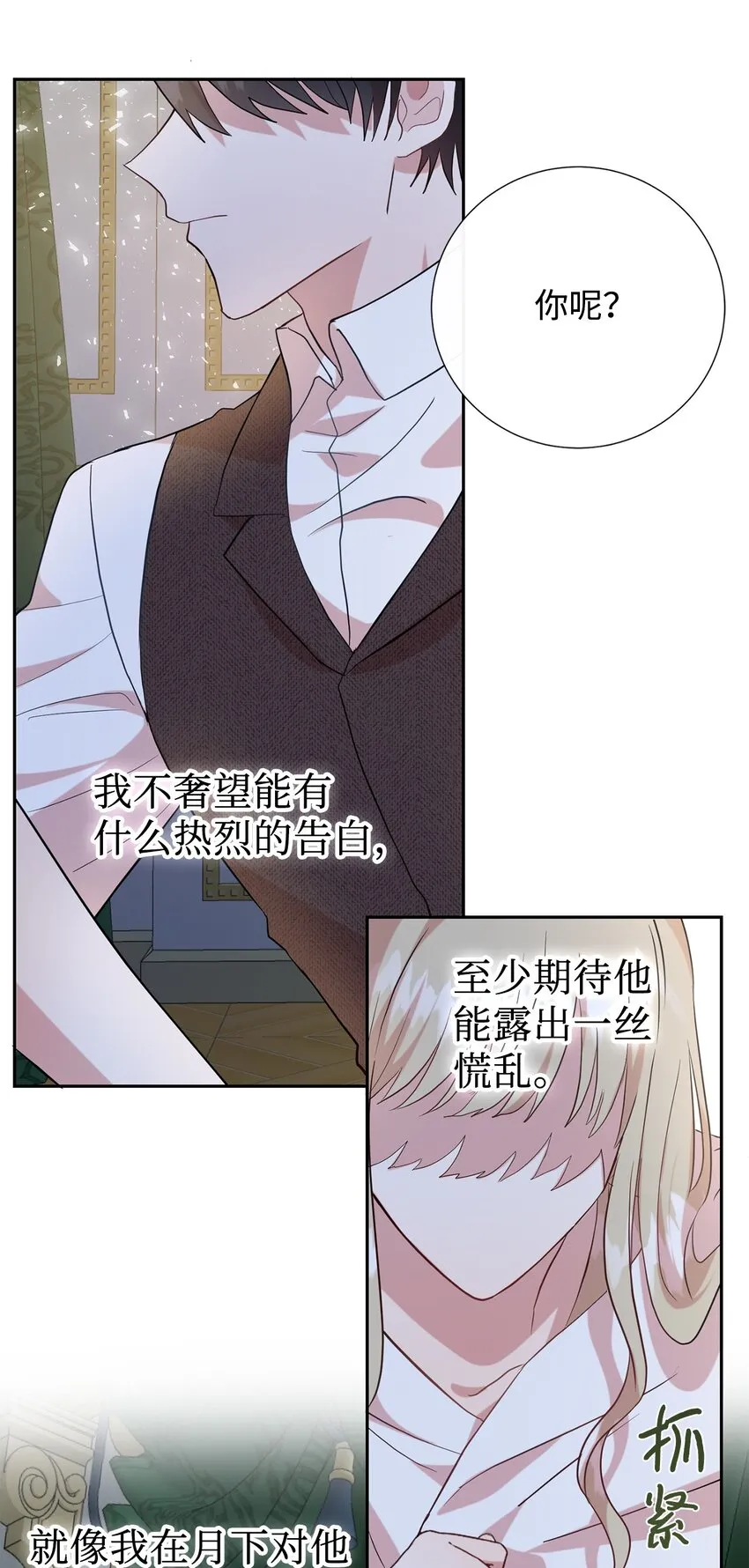 069 纳亚卡尔来访3