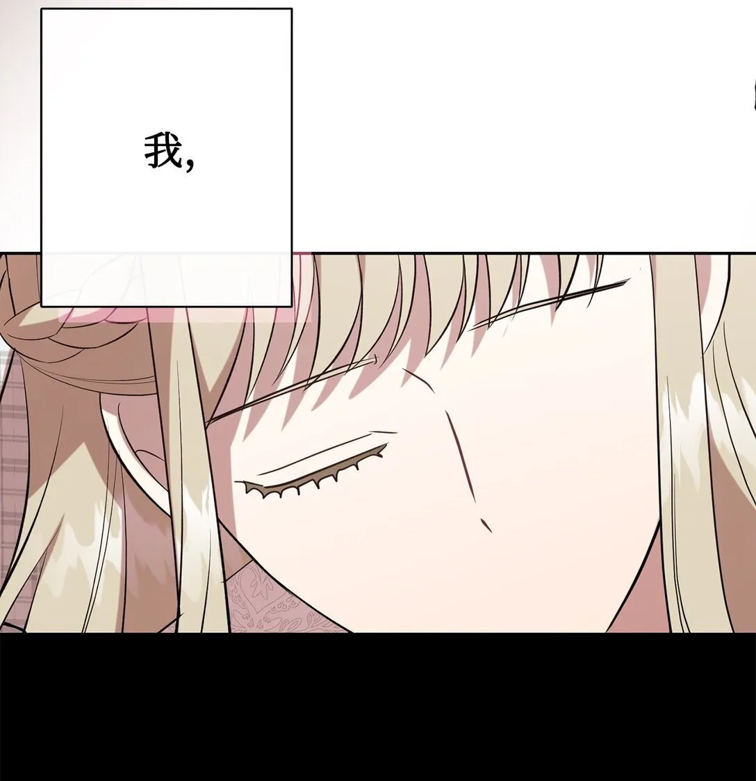 112 极端的感情86