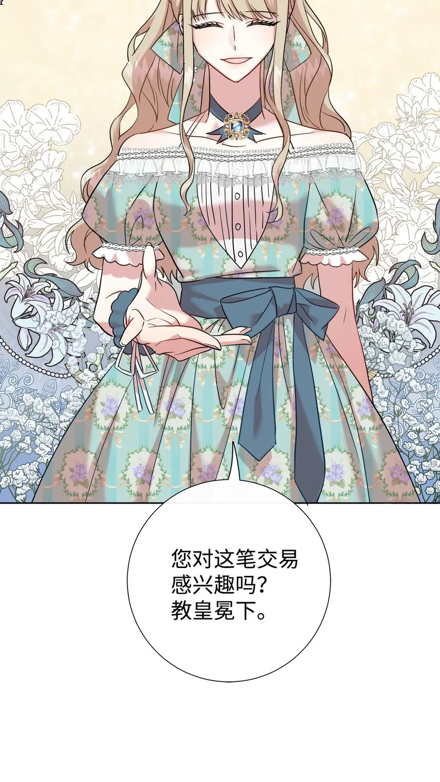 048 与生俱来的恶62