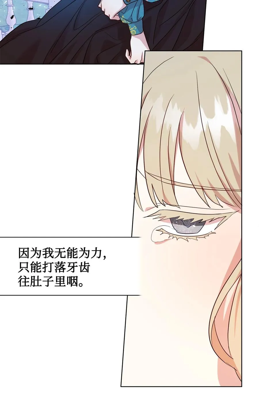 052 恶魔的低语31