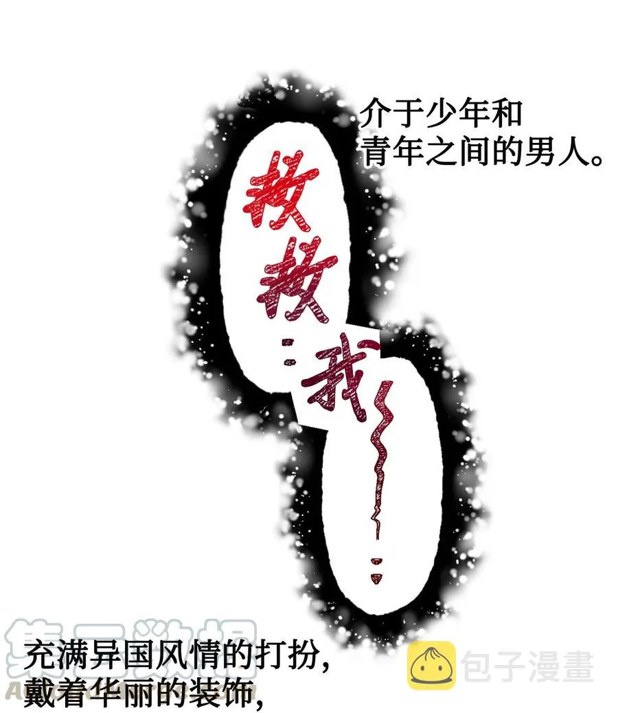 025 大地魔法师57